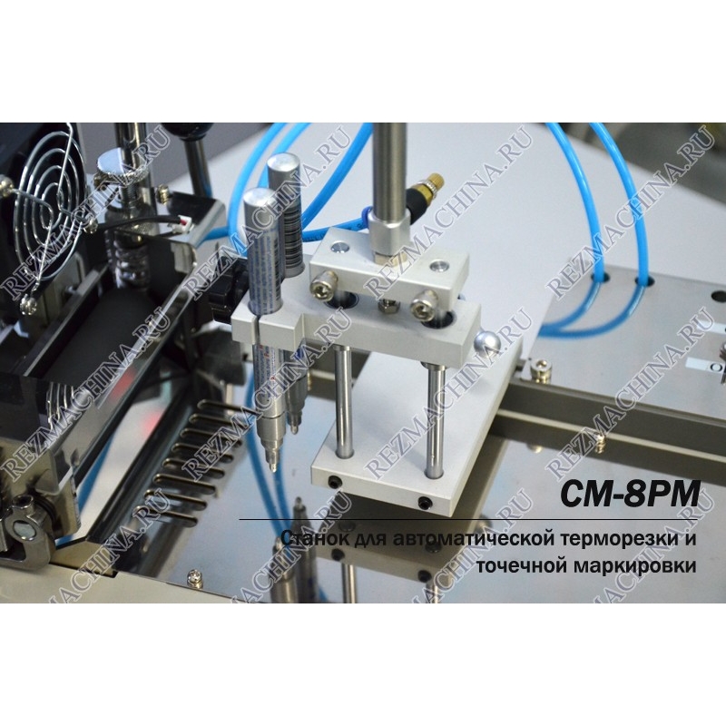 stanok-dlya-naneseniya-razmetki-na-lenty-i-stropy-sm-8rm (1)