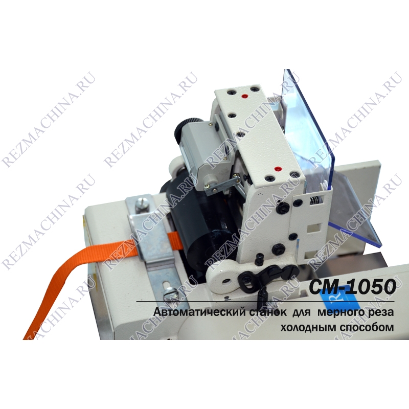 stanok-dlya-rezki-kholodnym-sposobom-sm-1050 (3)