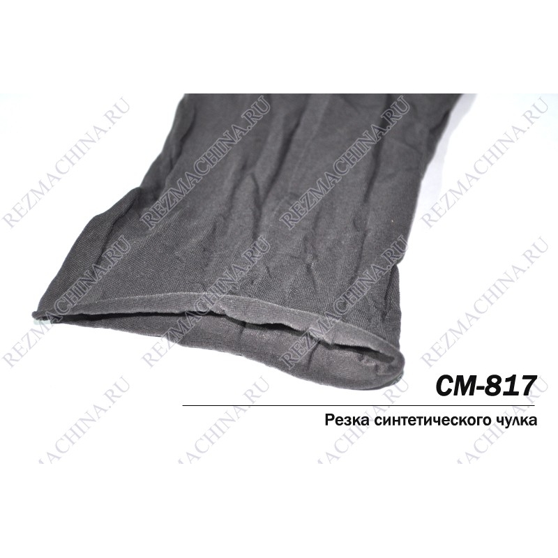 mashina-dlya-kholodnoj-i-goryachej-rezki-lentochnykh-materialov-sm-817 (6)