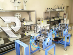 Офис Резмашина