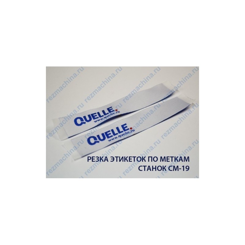 stanok-dlya-narezki-etiketok-po-metkam-sm-19 (1)