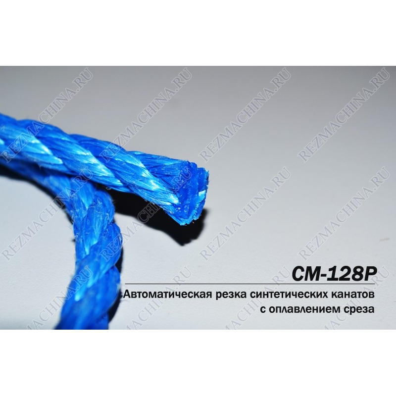 stanok-dlya-rezki-gruzopodemnoj-stropy-s-oplavleniem-trosa-lebedki-sm-128r (2)