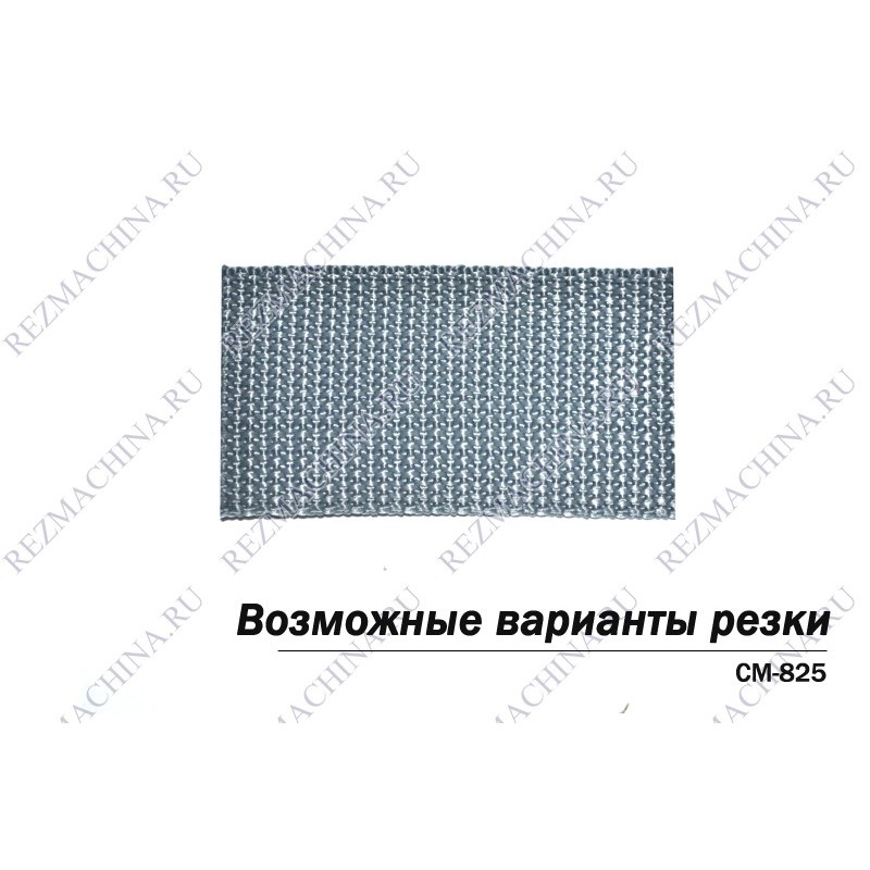 stanok-dlya-rezki-pod-uglom-s-povorotnym-nozhom-sm-825 (2)